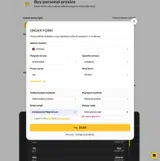 PROXYCOUPONS coupon verification screenshot