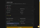 PROXYCOUPONS coupon verification screenshot