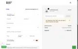 CHRISTMAS coupon verification screenshot