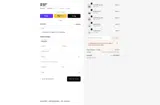 CHRISTMAS coupon verification screenshot