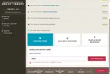 George Washington's Mount Vernon coupon verification screenshot