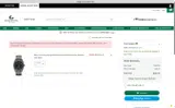 Georgia Gwinnett Grizzlies coupon verification screenshot