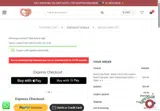 garpisd coupon verification screenshot