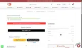 SOFTPROMOBIG coupon verification screenshot