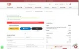 jesusdavid coupon verification screenshot
