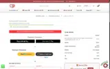 excitement789 coupon verification screenshot
