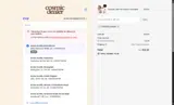 Cosmic Dealer coupon verification screenshot
