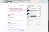 SPRING26 coupon verification screenshot
