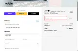 VDAY coupon verification screenshot