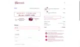 Get Pierced Co coupon verification screenshot