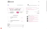 Get Pierced Co coupon verification screenshot