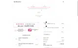 Get Pierced Co coupon verification screenshot