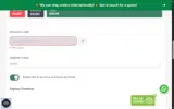 welcome3 coupon verification screenshot