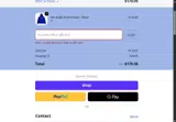 GETTY20 coupon verification screenshot