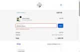 ADVENTUREBUILT coupon verification screenshot