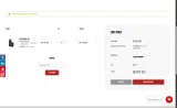 PRINCESSP coupon verification screenshot