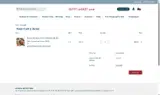 ABC15 coupon verification screenshot