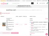 WELCOME coupon verification screenshot