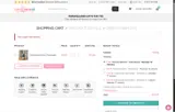 WELCOME coupon verification screenshot