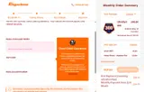 19UF300 coupon verification screenshot