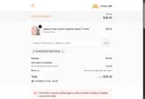 GARDENWITHGEORGIA coupon verification screenshot