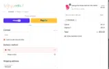 vdaysale coupon verification screenshot