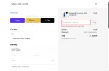 BLACK25 coupon verification screenshot