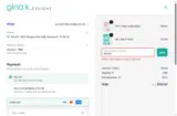 Gina K. Designs coupon verification screenshot