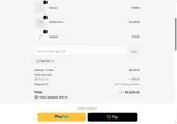 Gingiberi coupon verification screenshot