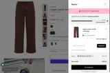 Girl Crush Gang coupon verification screenshot