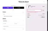 laborday coupon verification screenshot