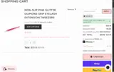 JULIA coupon verification screenshot