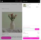 tg16 coupon verification screenshot