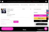 SOJE10 coupon verification screenshot