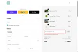 plantmeup coupon verification screenshot