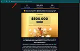 OR72Q coupon verification screenshot