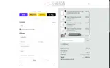 Text15 coupon verification screenshot