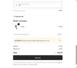 PUCK2023 coupon verification screenshot