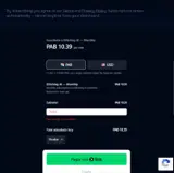 75OFF coupon verification screenshot