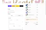 summertime coupon verification screenshot