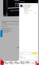 SAVE15 coupon verification screenshot