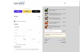Global Seafoods North America coupon verification screenshot
