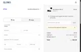 Globo coupon verification screenshot