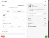 Globo coupon verification screenshot