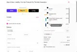 OBTAIN12 coupon verification screenshot