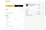 IN400 coupon verification screenshot