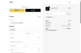 CHAMBA coupon verification screenshot