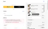 COUPONINE coupon verification screenshot