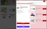 HEYWELCOME2026 coupon verification screenshot