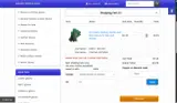0919 coupon verification screenshot